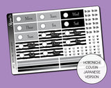 Goth Girl Cousin Daily Date Cover Stickers