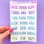 Clear Foiled Abbreviated Weekday Stickers