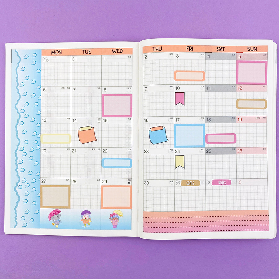 Undated Rainy Day Monthly Sticker Kit - Hobonichi Cousin – Shine ...