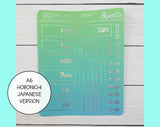 Green A6 Hobonichi Japanese Version Date Cover Stickers Designed By Shine Sticker Studio