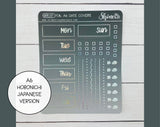 Black Hobonichi Date Covers Stickers Japanese Version By Shine Studio