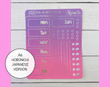 Purple & Pink Hobonichi Week Stickers Created By Shine Studio