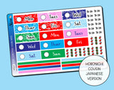 Merry Christmas Hobonichi Cousin Daily Date Cover Stickers