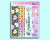 A6 Valentine's Day Washi Strip Stickers